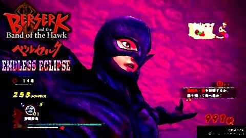 Berserk and The Band of the Hawk - Endless Eclipse 011-015 - Griffith, Neo Band of the Hawk ベルセルク無双