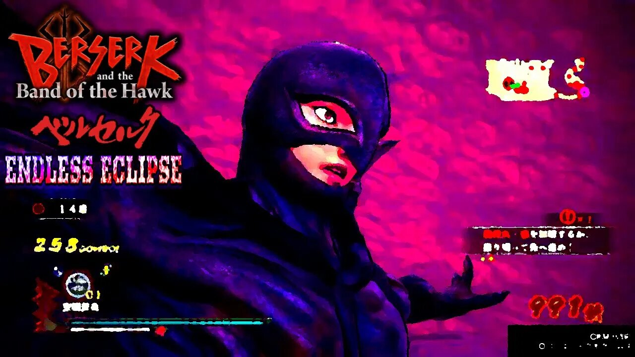 Berserk and The Band of the Hawk - Endless Eclipse 011-015 - Griffith, Neo Band of the Hawk ベルセルク無双