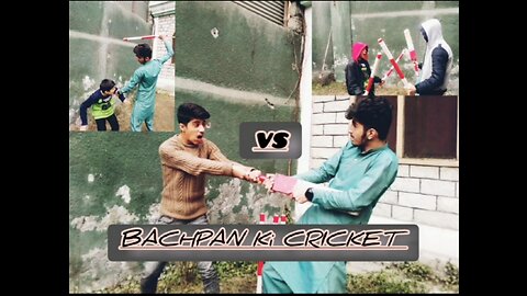 bachpan ki cricket #mudassir#viral