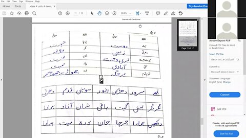 Class 4th | Urdu A | 2 12 2020 | Zoom Online Class