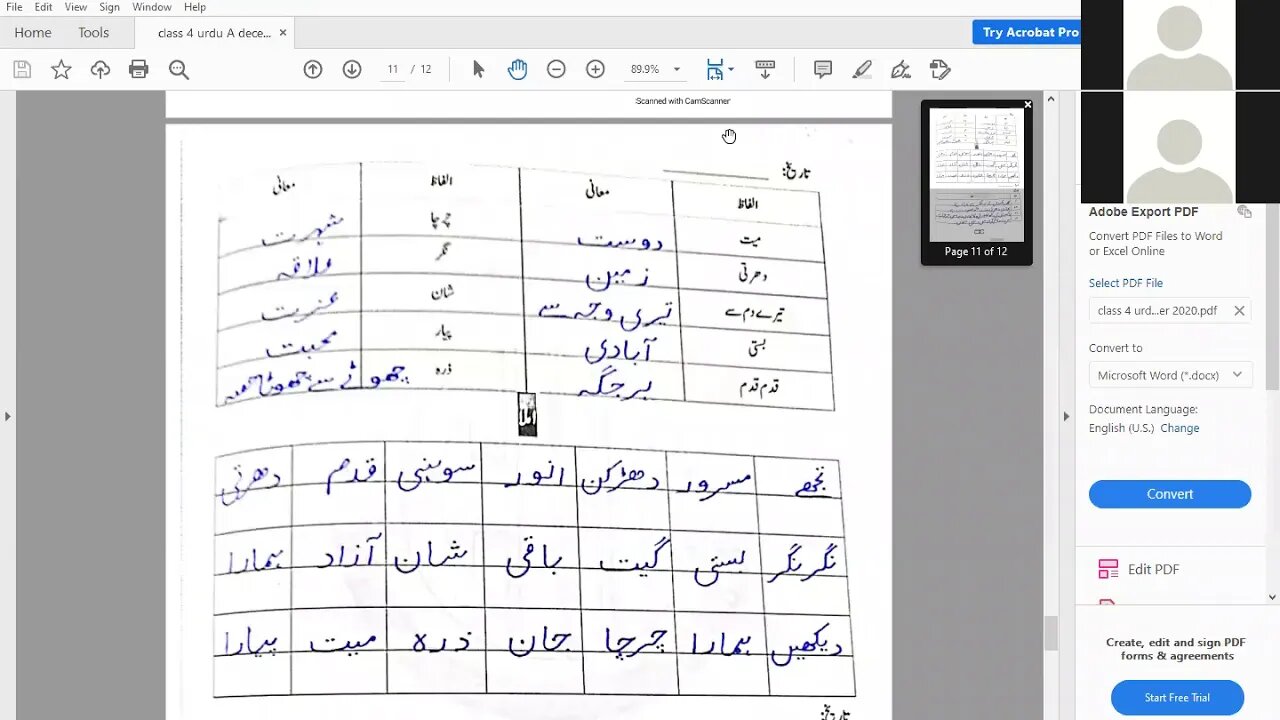 Class 4th | Urdu A | 2 12 2020 | Zoom Online Class