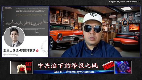 #哈哈镜 🍹第 三十五期《#中共治下的举报之风》【五】 人与人之间为什么会互相举报 一方面是因为生存资源的极度紧缺，另外就是狂热的意识形态的运动。在中共治下，资源过于集中，贫富