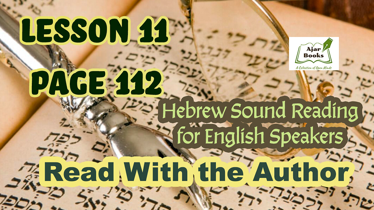 Page 112 - HEBREW Sound Reading Workbook for English Speakers.