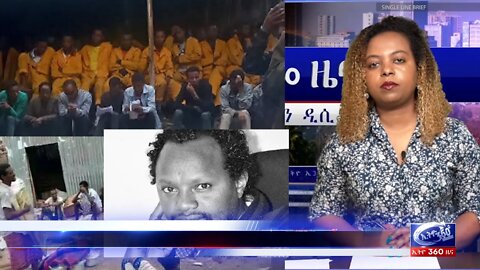 Ethio 360 Daily News Thursday July 07, 2022