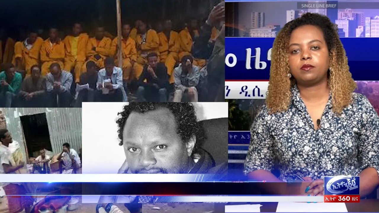 Ethio 360 Daily News Thursday July 07, 2022