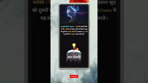 Intresting & Amazing Facts #shorts #ytshorts #ias #ips #upsc #youtubeshorts #viralreels