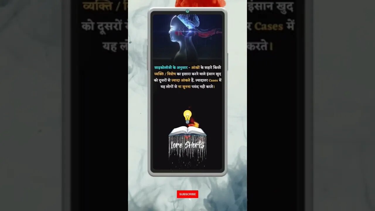 Intresting & Amazing Facts #shorts #ytshorts #ias #ips #upsc #youtubeshorts #viralreels