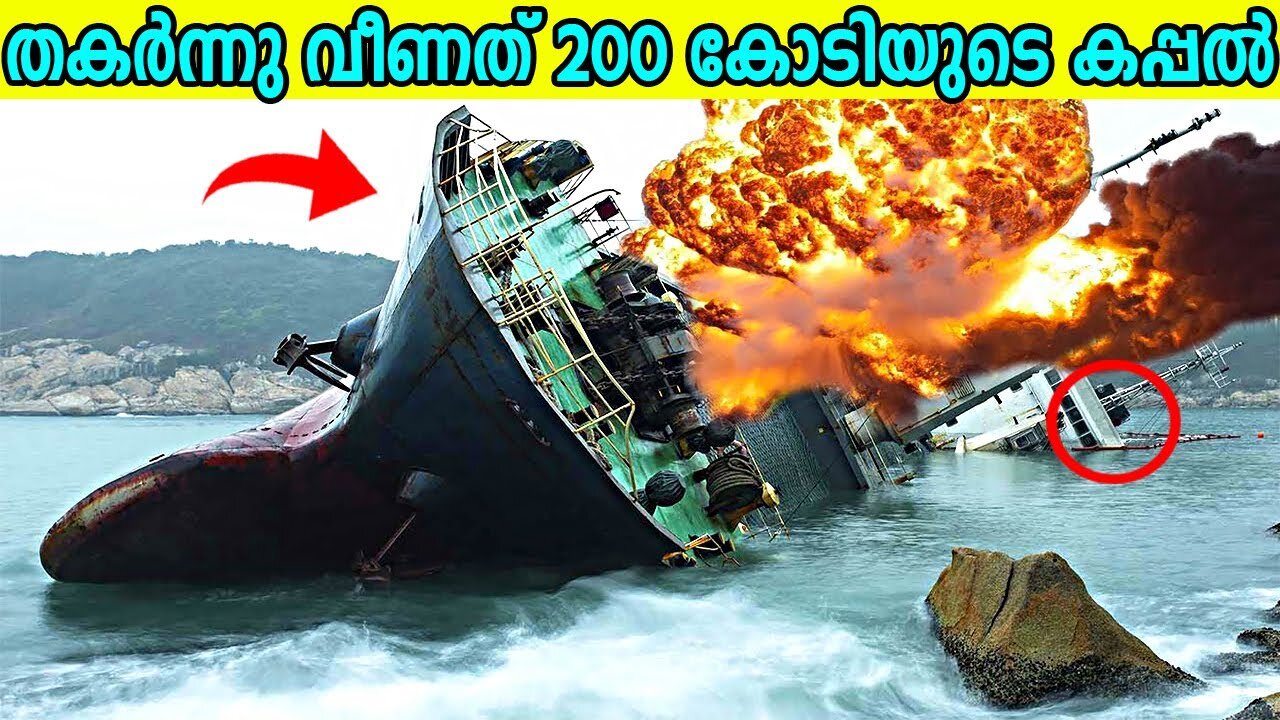 10 Biggest Ship Fails Ever Caught On Camera ! | TOP 10 MOST SHOCKING SHIP ACCIDENTS