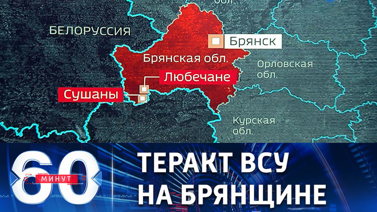 60 минут. Украинские боевики сознательно стреляли по детям