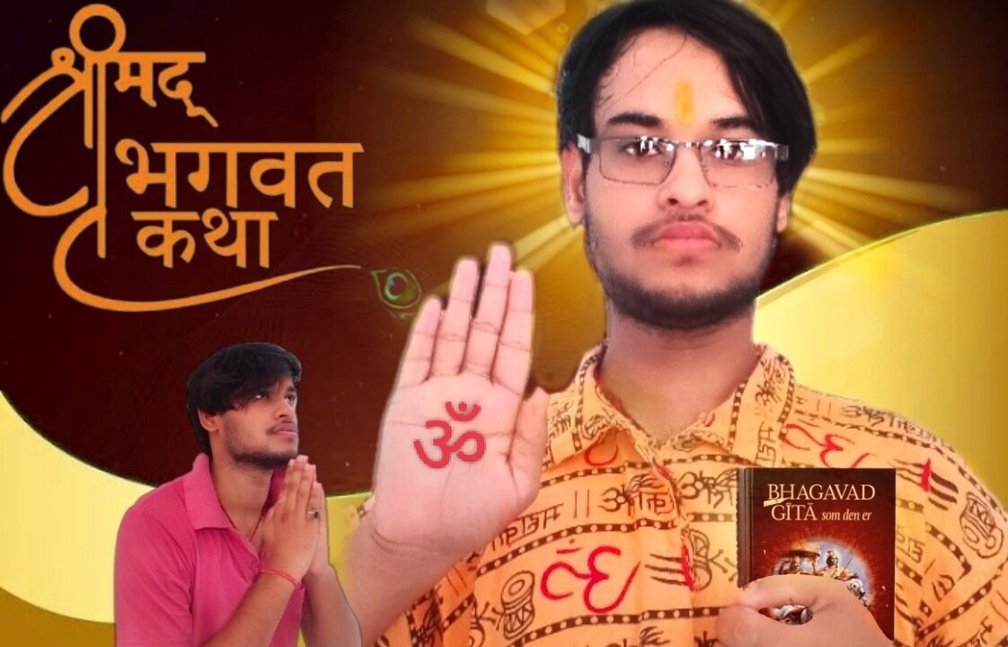 Bhagwat Katha | vyrl videos