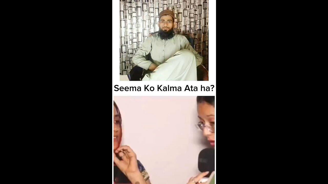 Kya seema ko kalma ata Haa ??? new short video clip ummah tv 92