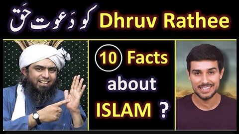 Reply to Brother Dhruv Rathee on QUR'AN !!! 10 Facts about ISLAM ??? Engineer Muhammad Ali Mirza