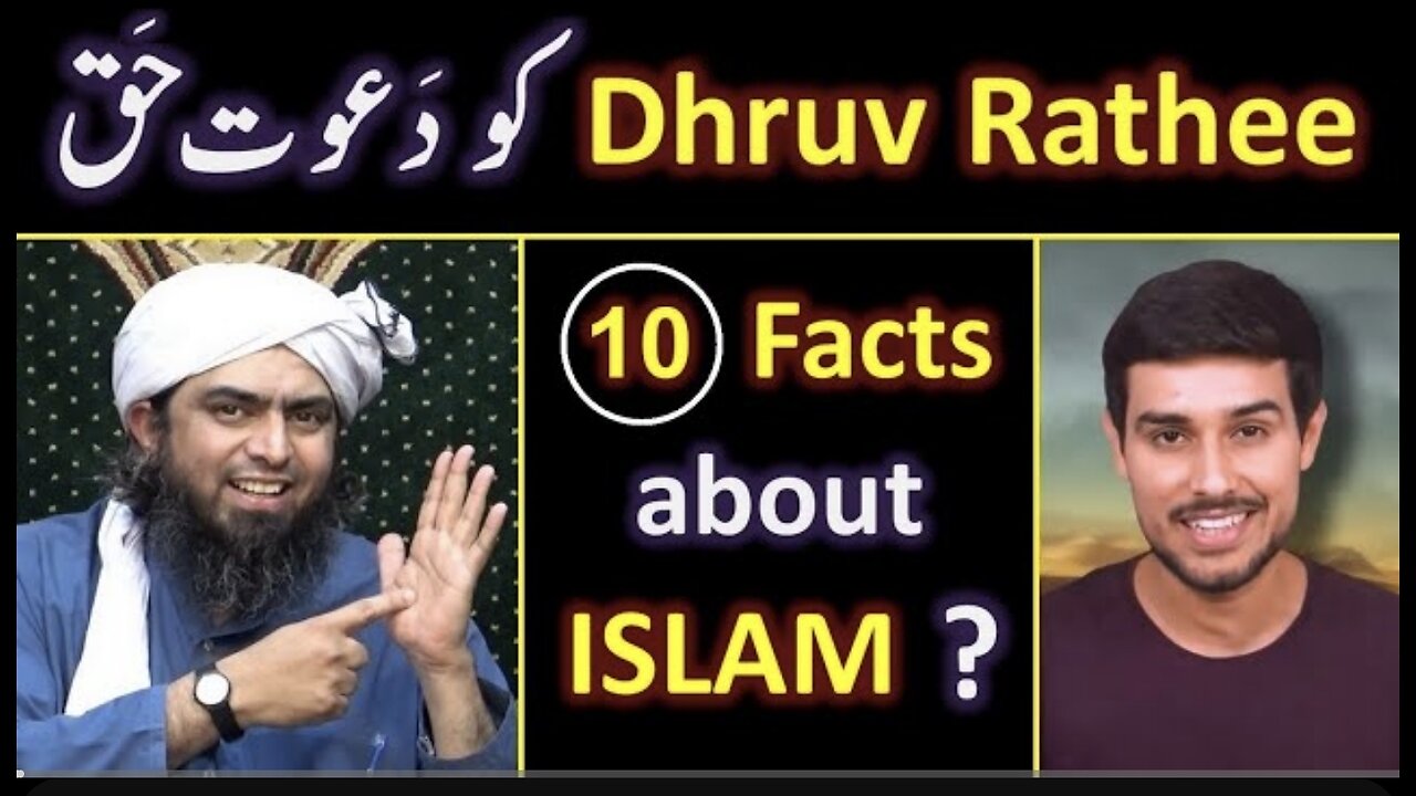 Reply to Brother Dhruv Rathee on QUR'AN !!! 10 Facts about ISLAM ??? Engineer Muhammad Ali Mirza
