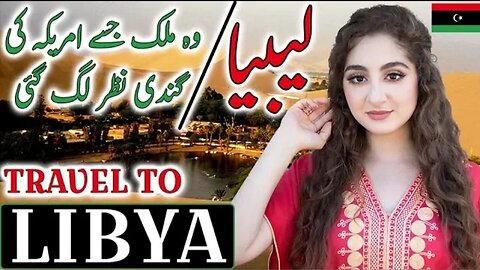 Travel To Libya _ Full History And Documentary About Libya In Urdu _ Hindi _ لیبیا کی سیر(720P_HD)