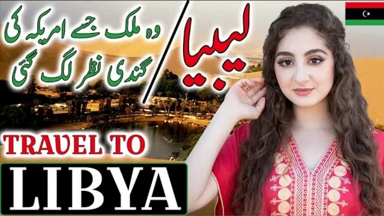 Travel To Libya _ Full History And Documentary About Libya In Urdu _ Hindi _ لیبیا کی سیر(720P_HD)