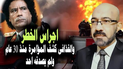 اجراس الخطــ ر. وبعد الوراق هل يتم بيع 34 جزيرة فى النيل للخليج ؟