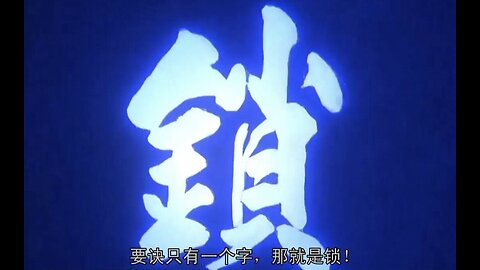 餐餐渣流灘 ( 勁粗口 ! 慎入 ) _ 21-MAR-2024 _ 攪掂晒~~~~~~ PART 3