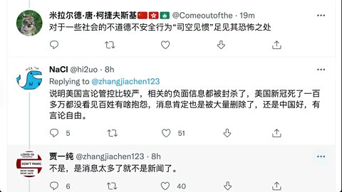 紐約疫情至今死亡6-7萬，但沒有一個求救電話流出。 。為什麼呢？