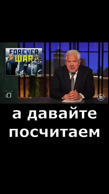 Wars are very lucrative business