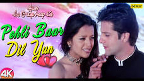 Pehli bar Dil yon becrar huwa hai full song