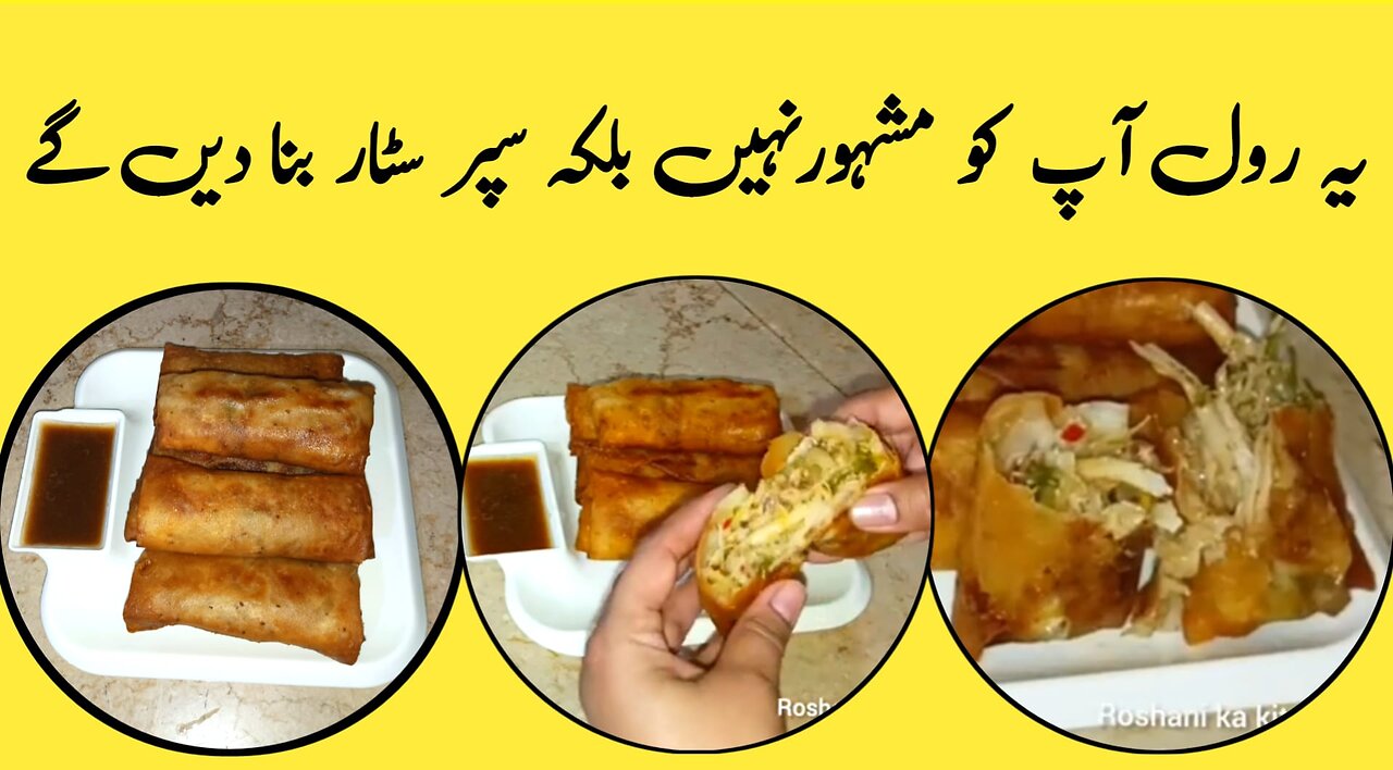 Macroni Spring Rolls | Vegetable & Macaroni Spring Rolls | Chicken Spring Roll By Roshani Ka Kitchen