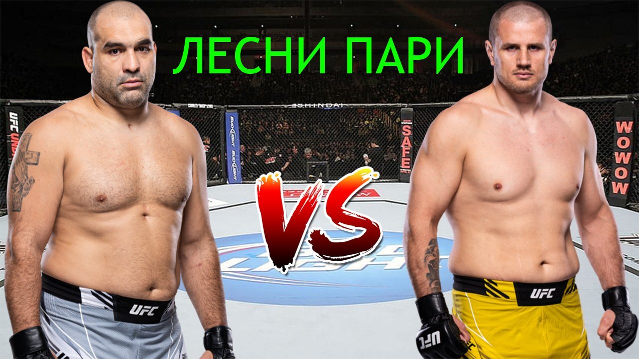 Easy Money for Tonight UFC / Лесни Пари за ТАЗИ ВЕЧЕР!