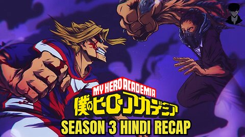 The Path to Ultimate Power: My Hero Academia Season 3 Recap in Hindi