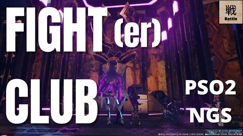 FIGHT(er) CLUB! More knuckle sandwiches, mixing in other weapons too!