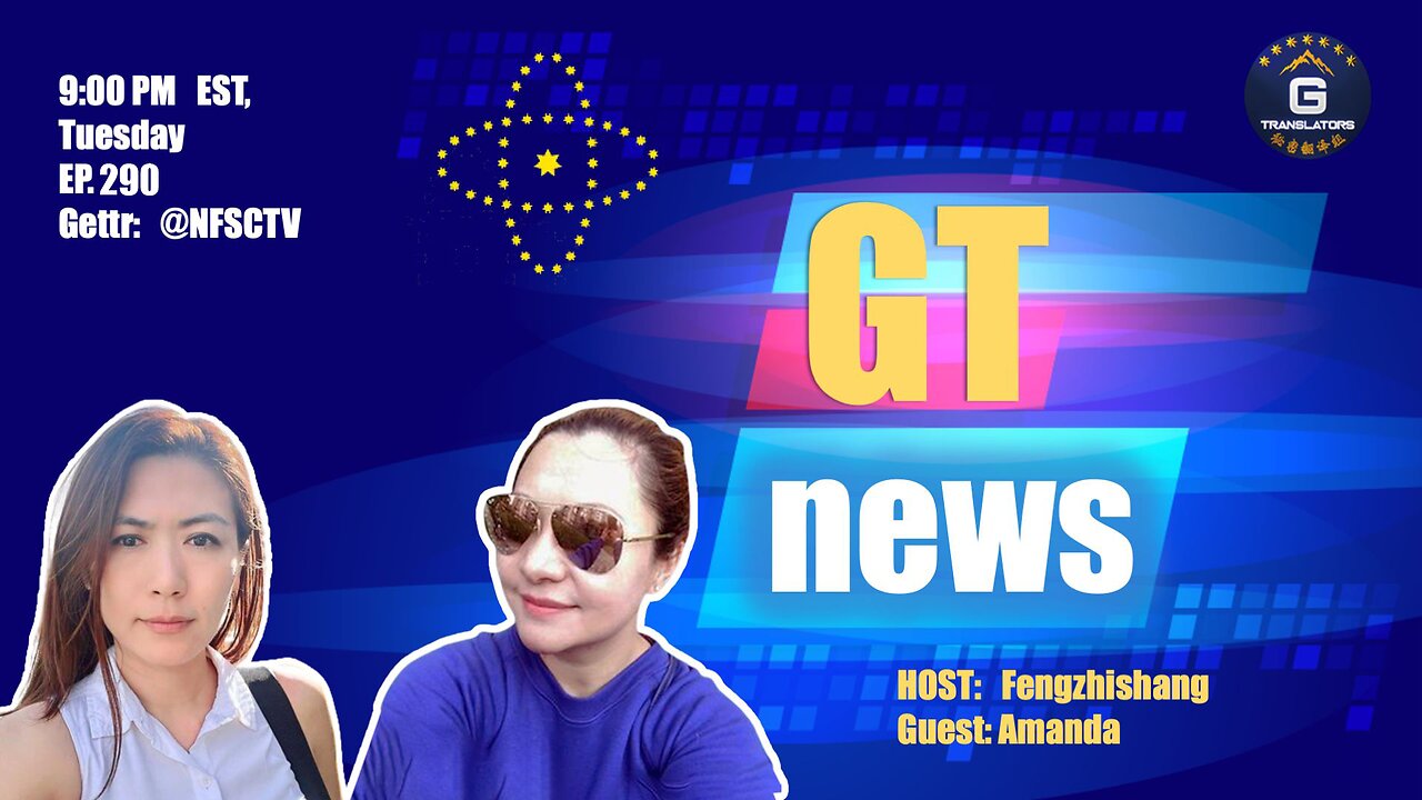 GT News EP #290 07/25/2023 Environmental Brainwashing &“Plandemic again “ #GT News