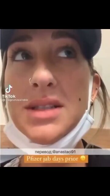 Side effect from the jab