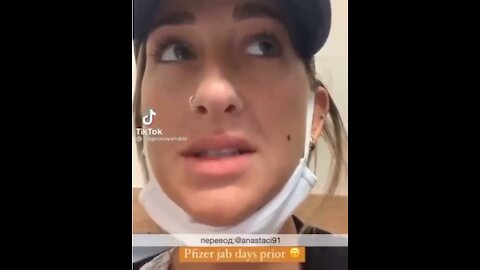 Side effect from the jab