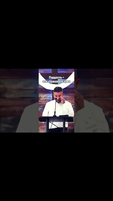 #church #sftchurch #pride #sin #religion #solidfoundationtexas #slavicchurchtexas #shortsvideo