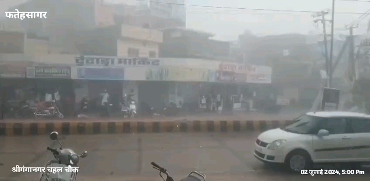 जबरदस्त आंधी