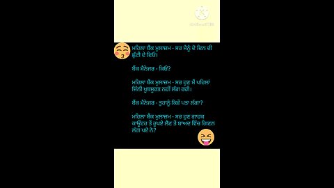 funny jokes 😂😂