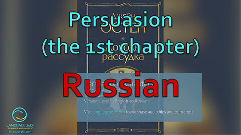 Persuasion (1st chapter): Chapter I Russian