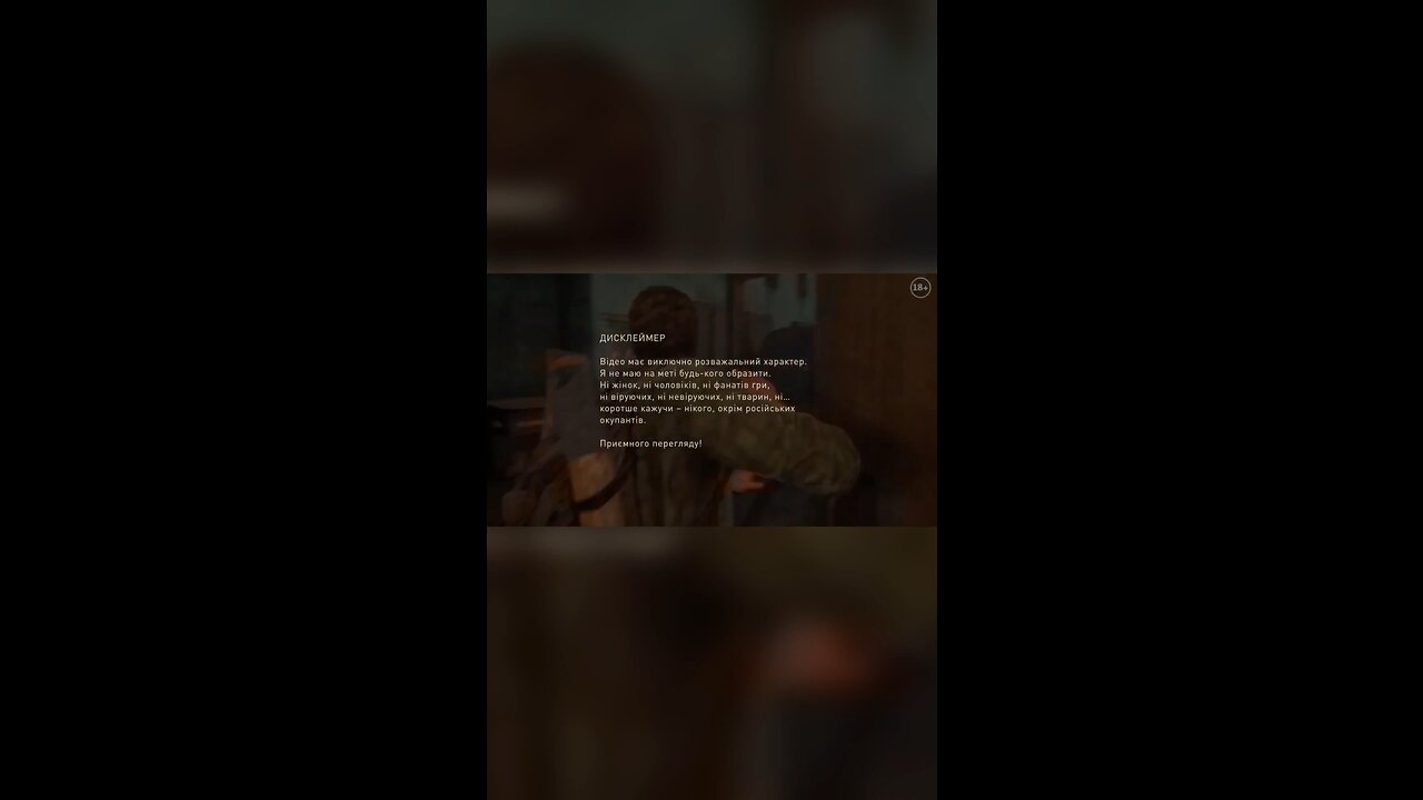 The Last of Us | The Last of Wars Episode 12