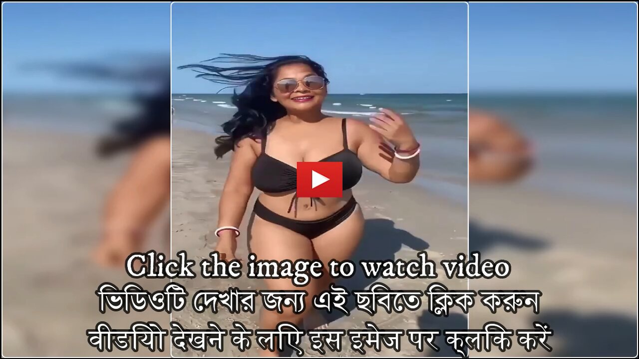 An Indian aunty dancing with bikini on beach