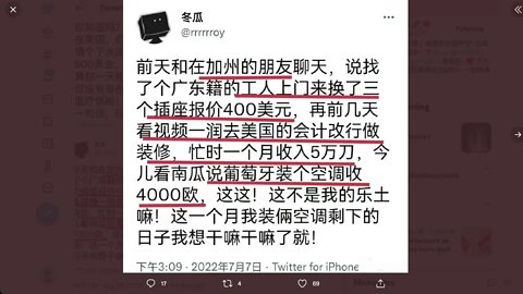 🟨 這就是天堂？ 🟨