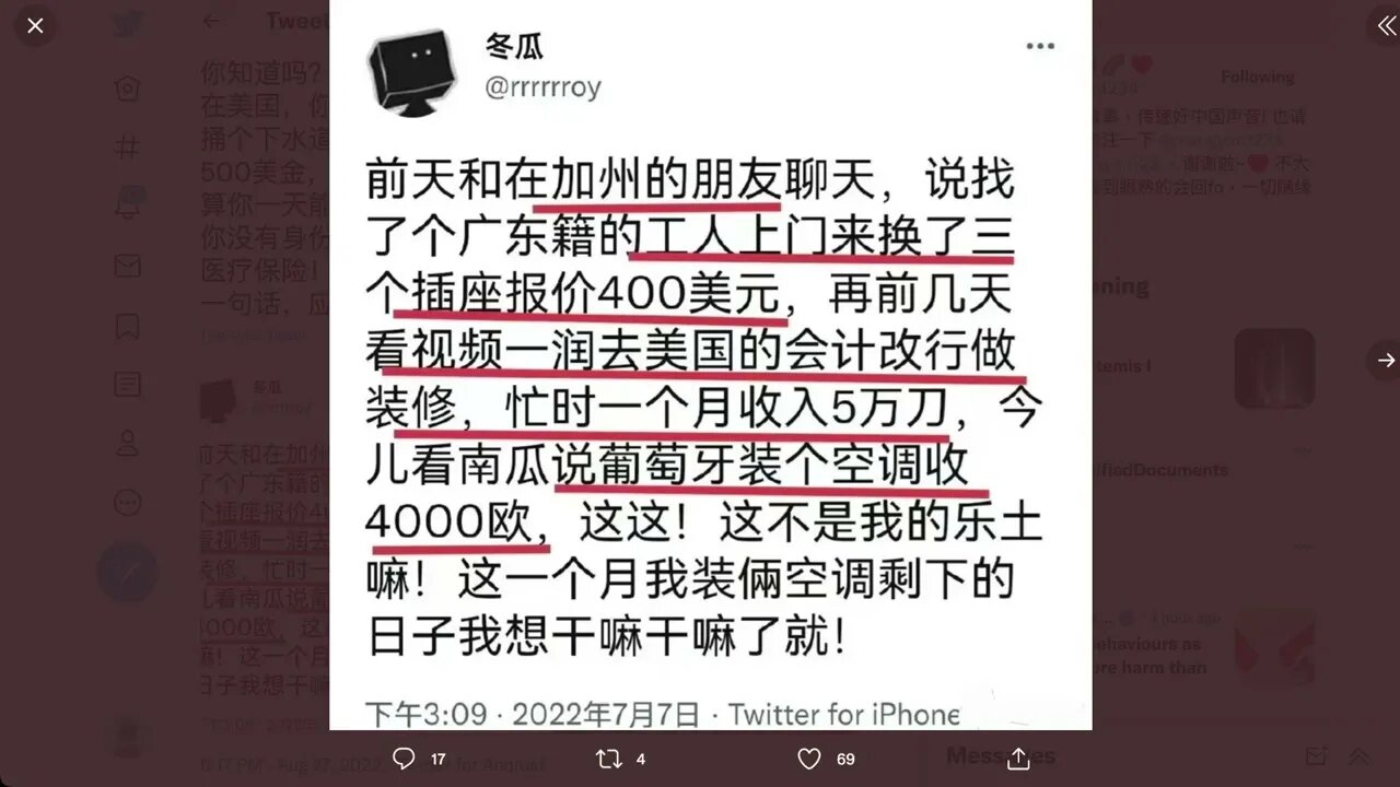 🟨 這就是天堂？ 🟨