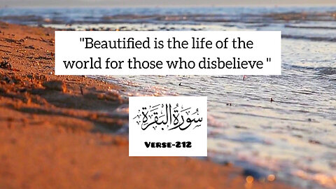 Surah Al Baqarah, Verse-212💕