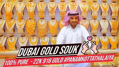 Dubai Gold Souk Market | Souk Night Walk Tour | துபாய் கோல்ட் சூக் சந்தை