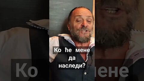 Нема све на Википедији