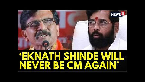 Maharashtra CM News | Shiv Sena (UBT) Leader Sanjay Raut Declared Eknath Shinde's Time As CM Over