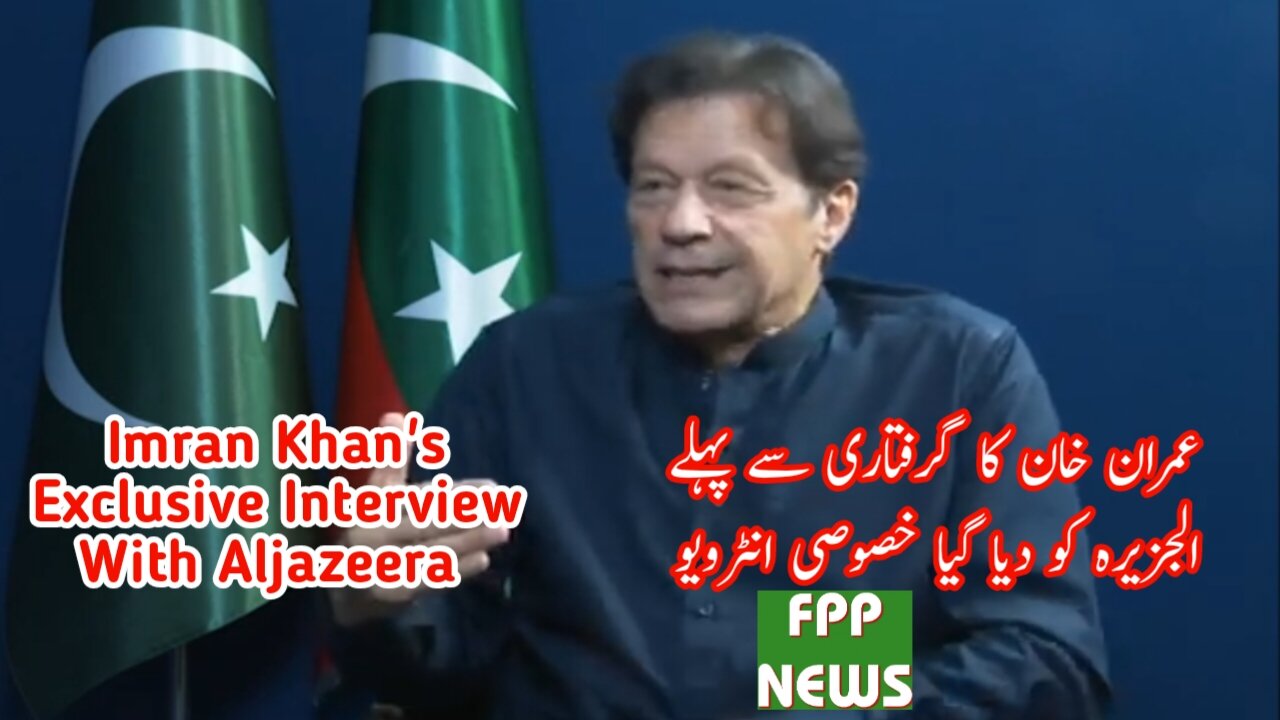 Former Prime Minister of Pakistan Imran Khan's exclusive interview with Aljazeera