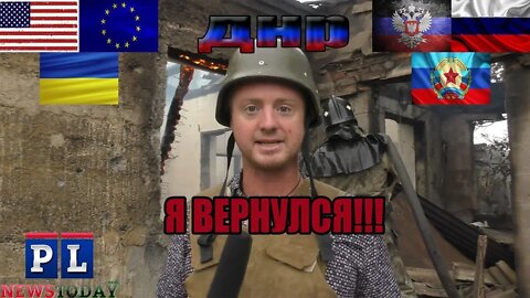 Я ВЕРНУЛСЯ!!!