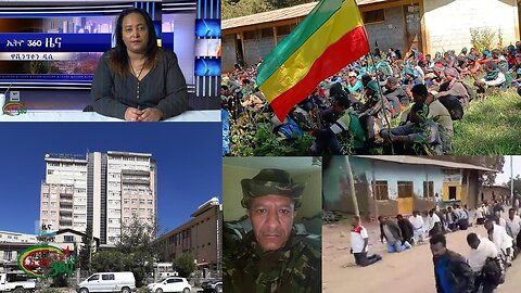 Ethio 360 Daily News Tuesday Feb 20, 2024