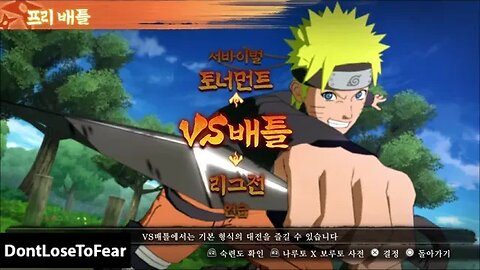 This Will CHANGE Naruto Storm Connections FOREVER!!!