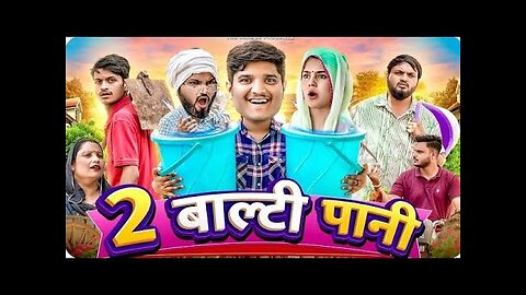 जीरी बेचकर !Vine! Lovish Arnaicha
