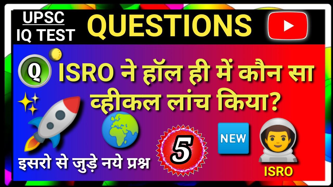 ISRO Current affairs Questions GK 2023