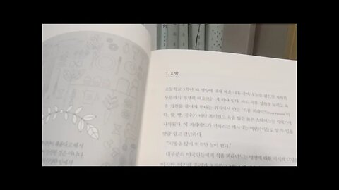 나쁜 것들의 좋은 소식, 좋은 것들의 나쁜 소식, 제프 윌서, 지방을 많이 먹으면 살 찐다는거짓, 포화지방